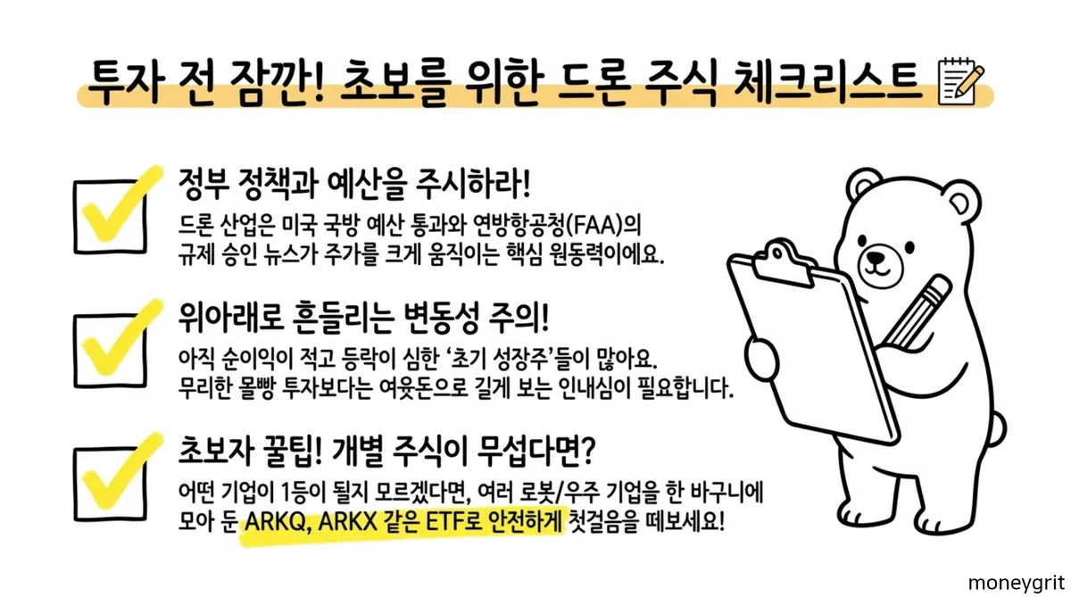 크라토스디펜스