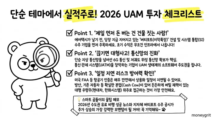 한화시스템